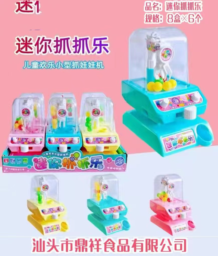 童玩系列，抓抓乐，儿童欢乐玩具细节图