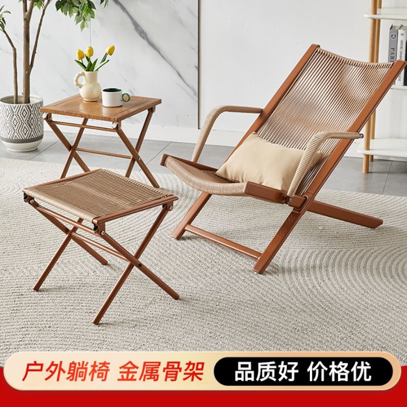 New Chinese-style home leisure rattan lounge chair, balcony and outdoor rattan table and chair three-piece set, nap backrest lounge chair details Picture