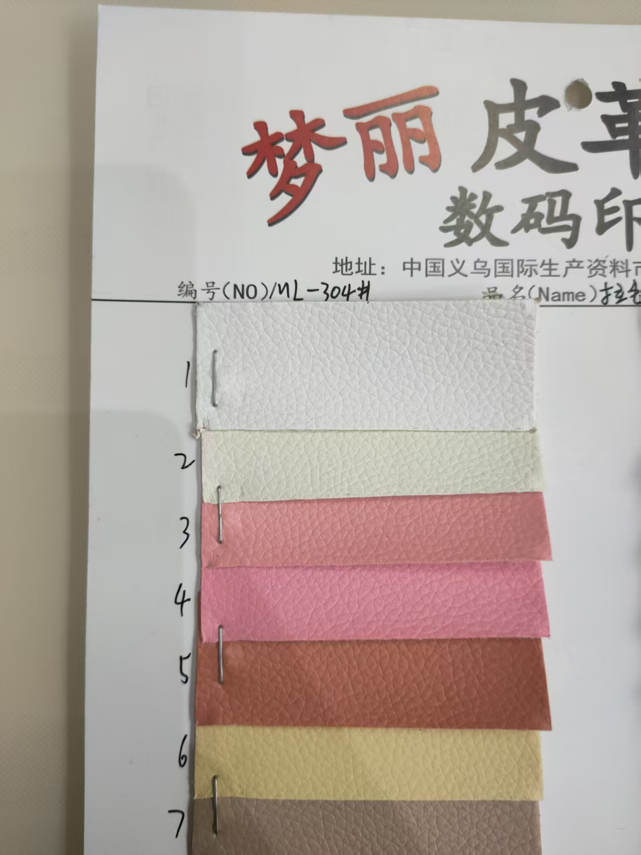 Woolen fabric with lychee pattern for luggage, handbags and clothing accessories details Picture
