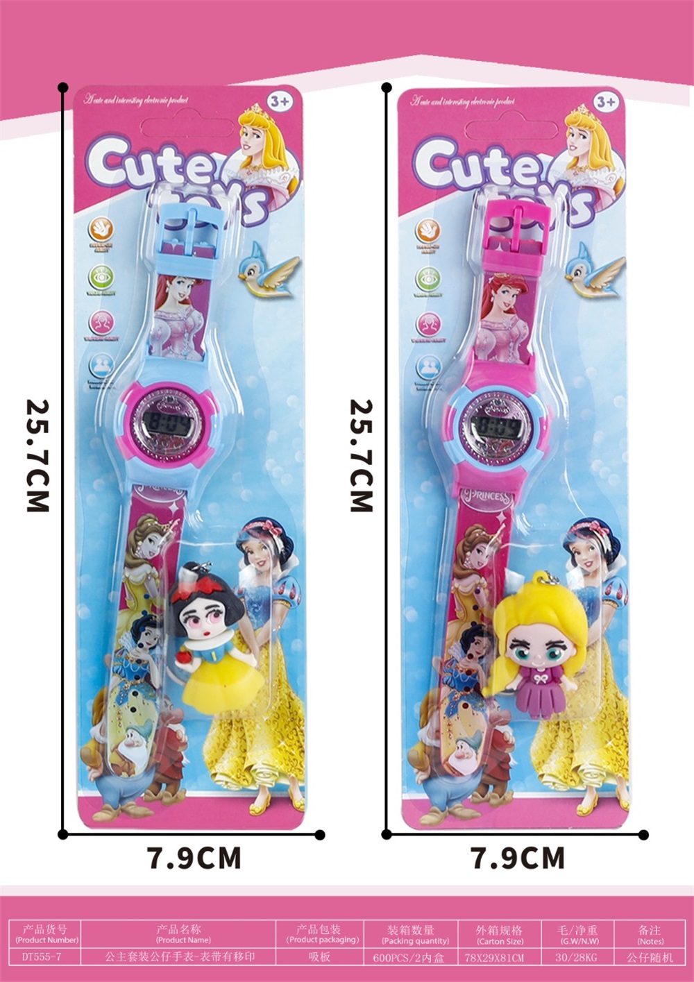 儿童玩具/罐罐鱼/发光魔法棒/光剑/钥匙扣玩具细节图