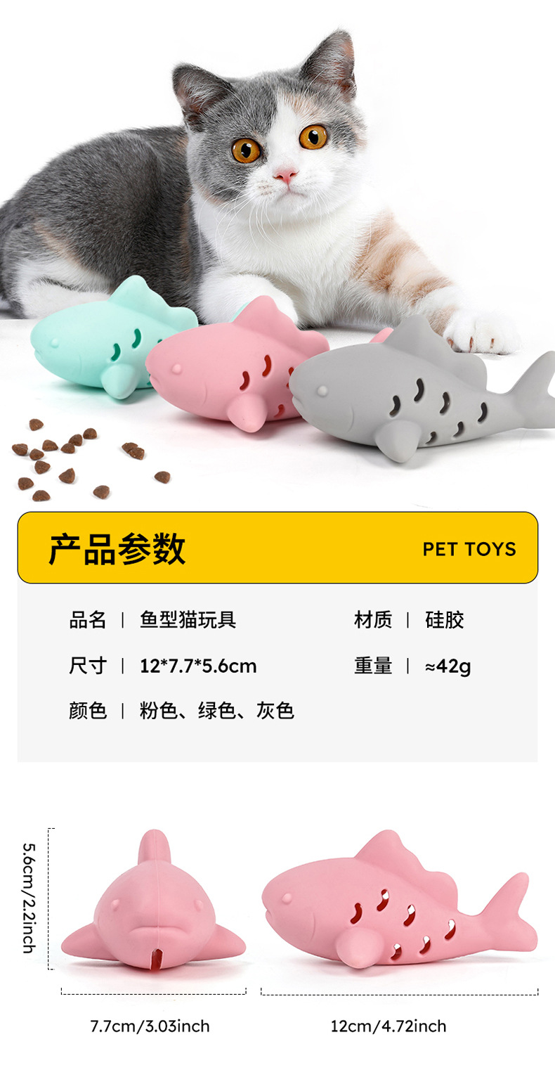 猫咪漏食器，小鱼宠物玩具，自嗨逗猫猫磨牙玩具，宠物漏食器079详情9