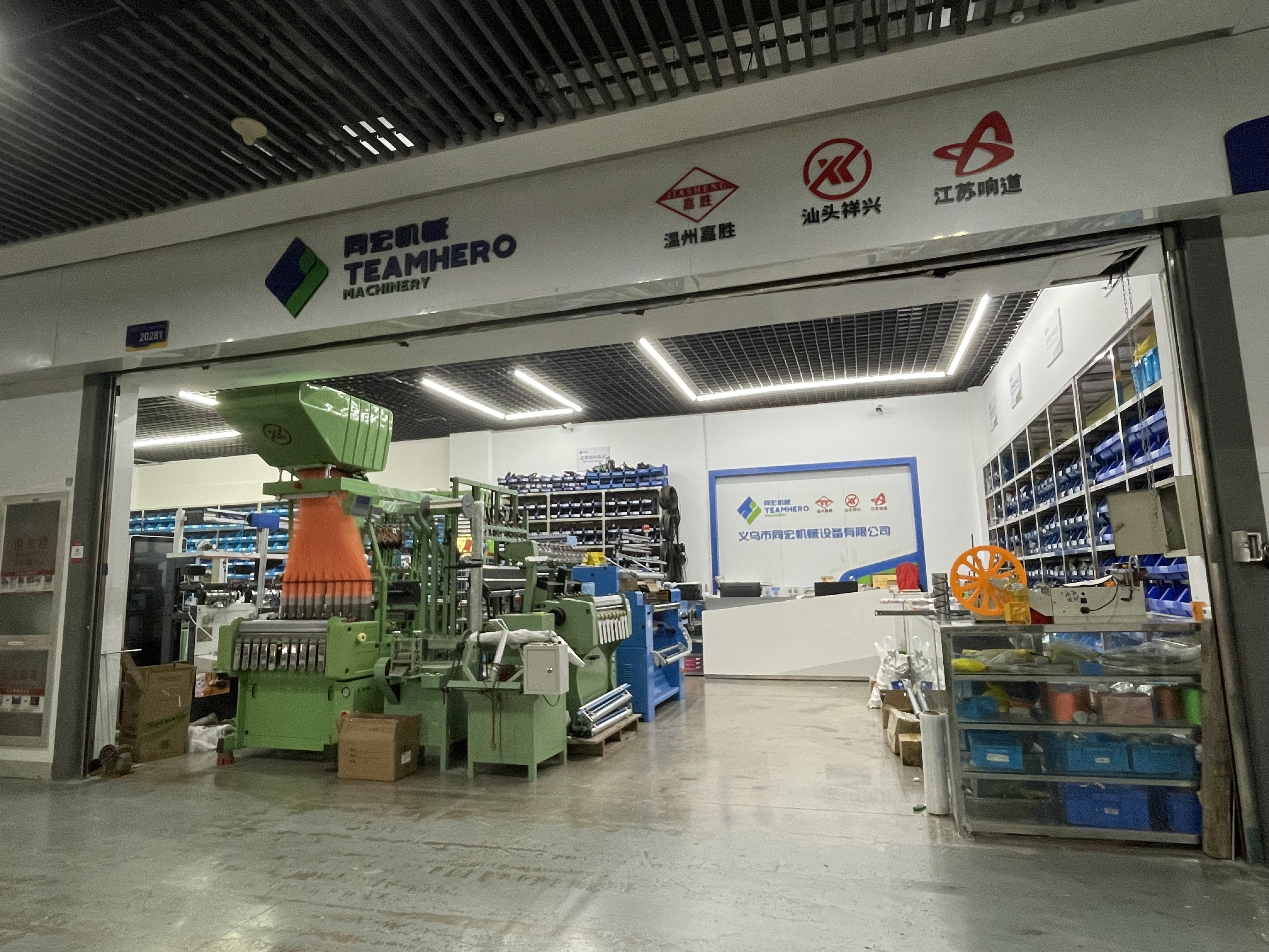 Yiwu Tonghong Machinery Equipment Co., LTD describe pic - 2