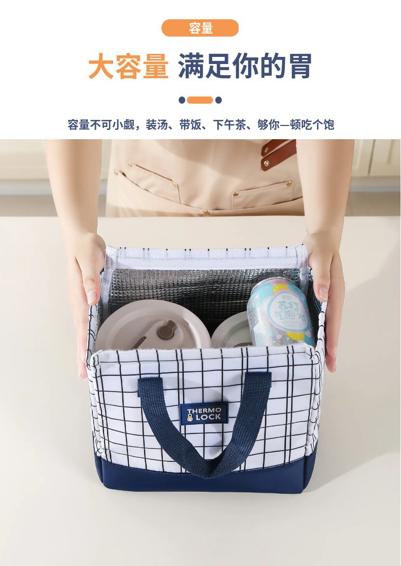 New grid minimalist meal bag, large-capacity insulated bag, lunch box bag, handbag, bento bag with rice, lunch bag detail image 6