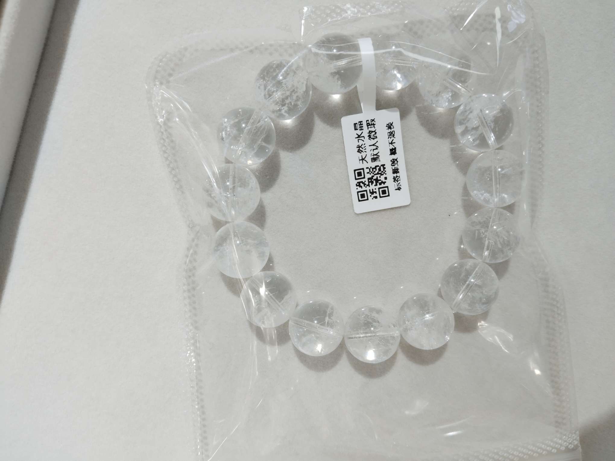 剔透白阿塞手串偏白水晶少棉少裂