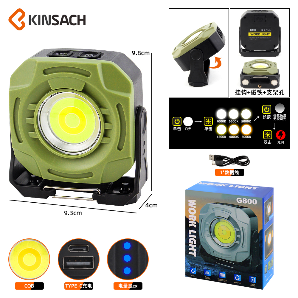 KINSACH Star Source USB Charging COB Work Light details Picture