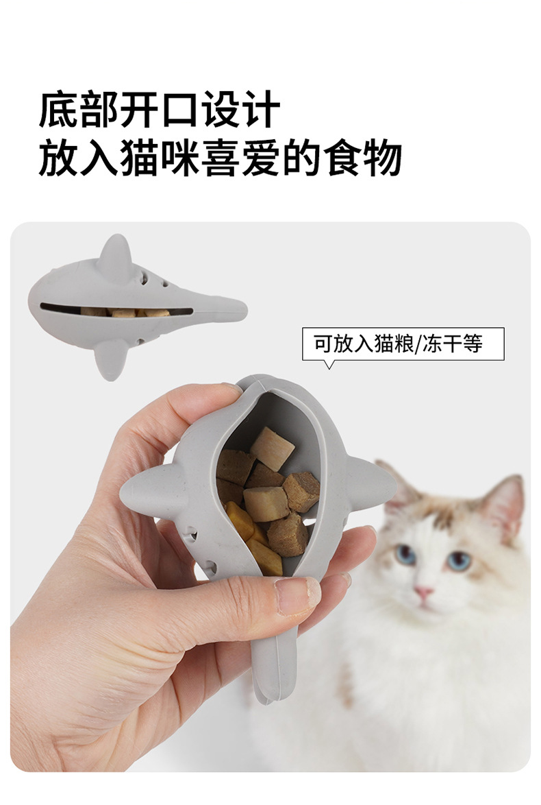 猫咪漏食器，小鱼宠物玩具，自嗨逗猫猫磨牙玩具，宠物漏食器079详情6