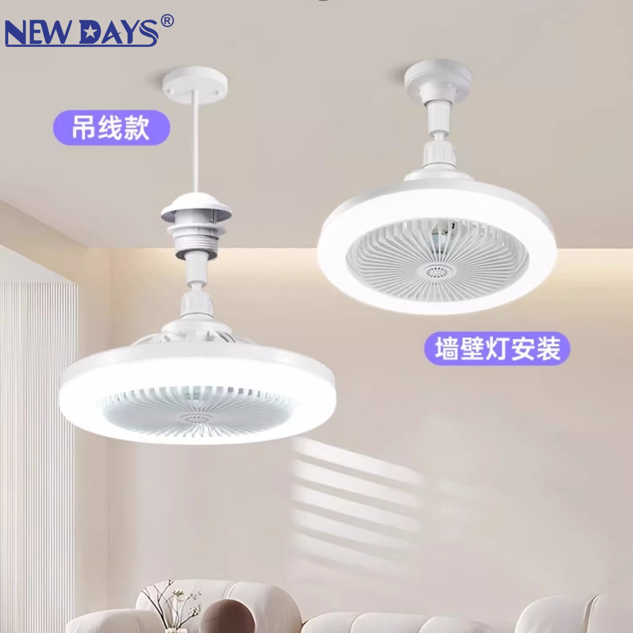 NEWDAYS brand cross-border new solar fan light, outdoor courtyard energy-saving lighting, remote control dimming, waterproof and dustproof, limited-time offer Application Scenario