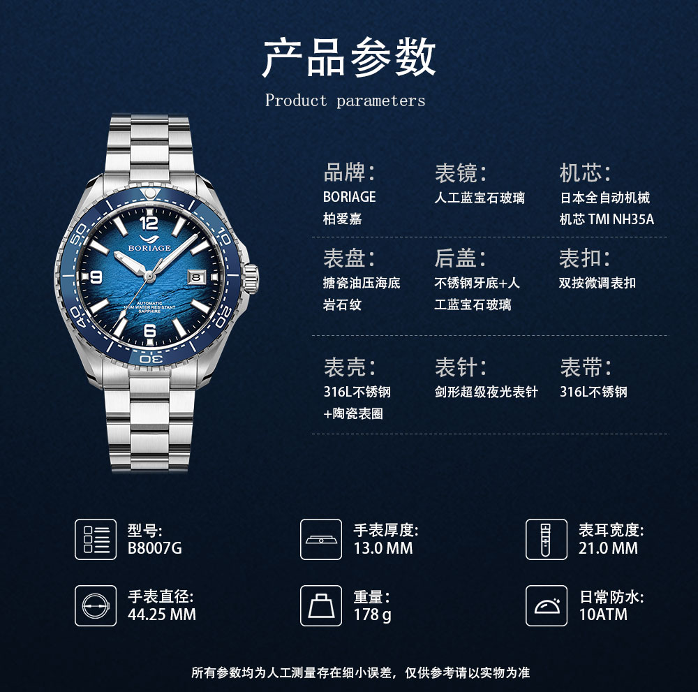 Preah aika reloj mecánico automático para hombres a prueba de agua reloj de pulso de los hombres original genuino cuero genuino diamante 18K reloj estándar de oro 8007 azul profundo pic 2
