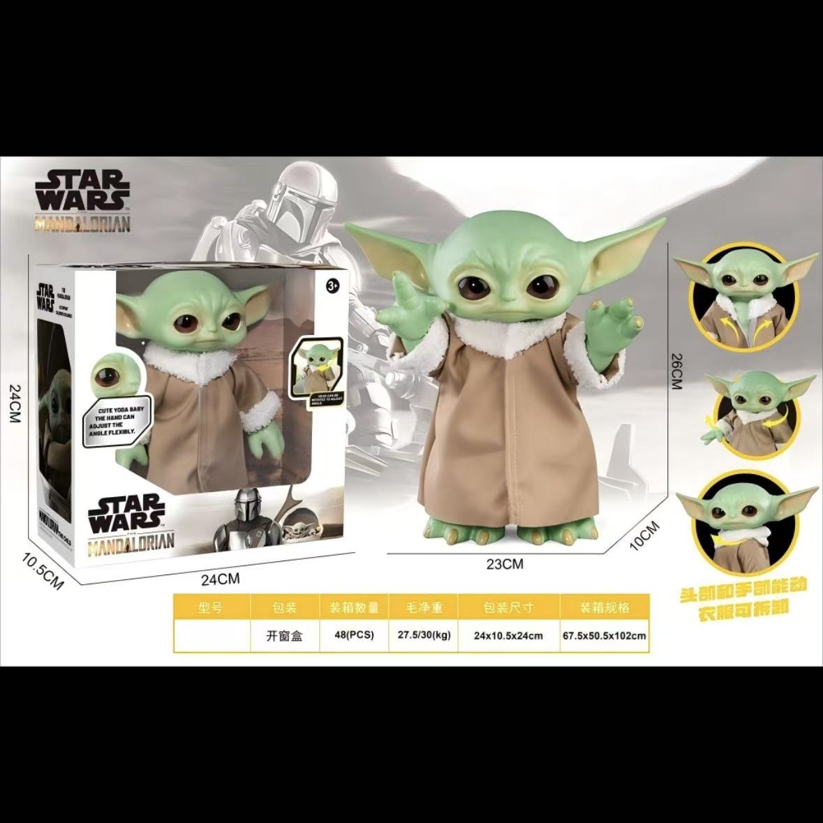 Yoda Baby Item Picture