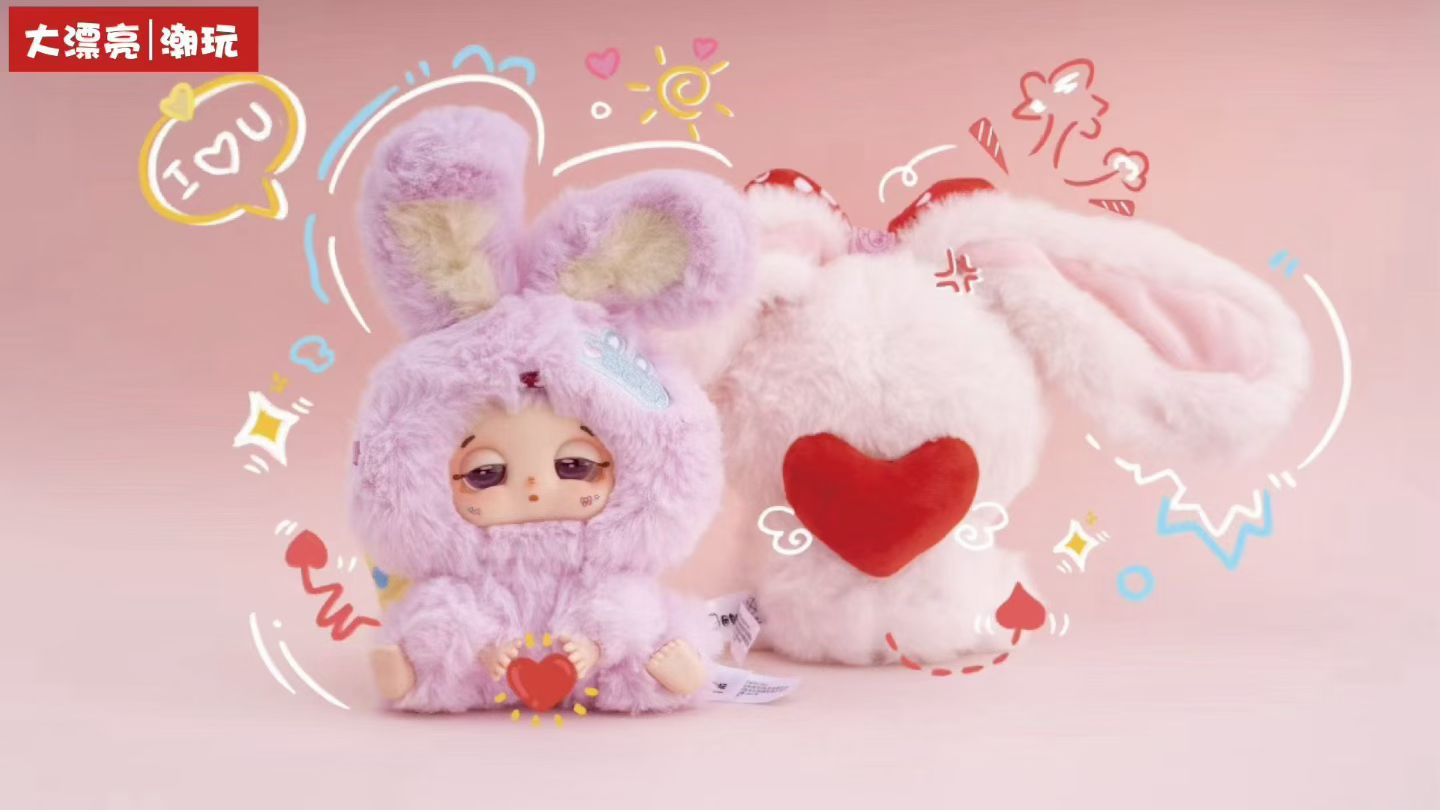 Kunbao Doudou Good Luck is delivering plush blind boxes Item Picture