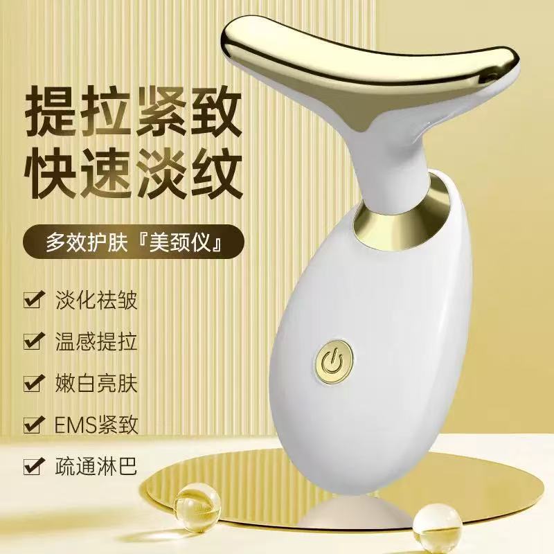 新款颈部按摩仪