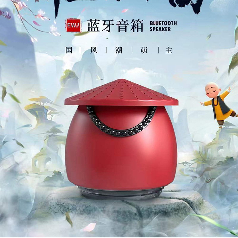 The new EWA small steel Cannon Bluetooth speaker A123 wireless Bluetooth speaker, mobile phone mini subwoofer Bluetooth speaker