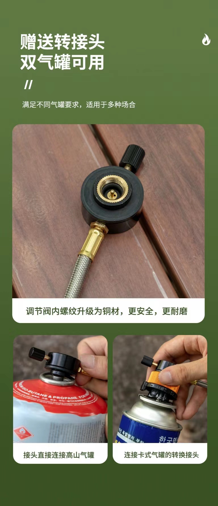 五芯炉户外便捷式炉具露营野炊防风茶炉煮茶猛火炉野外厂家专供批发详情7