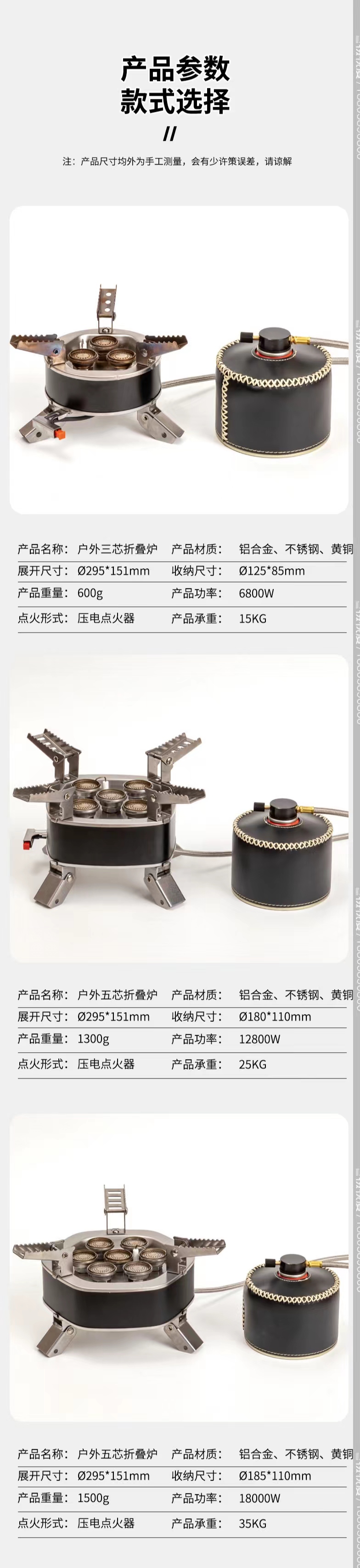 五芯炉户外便捷式炉具露营野炊防风茶炉煮茶猛火炉野外厂家专供批发详情1