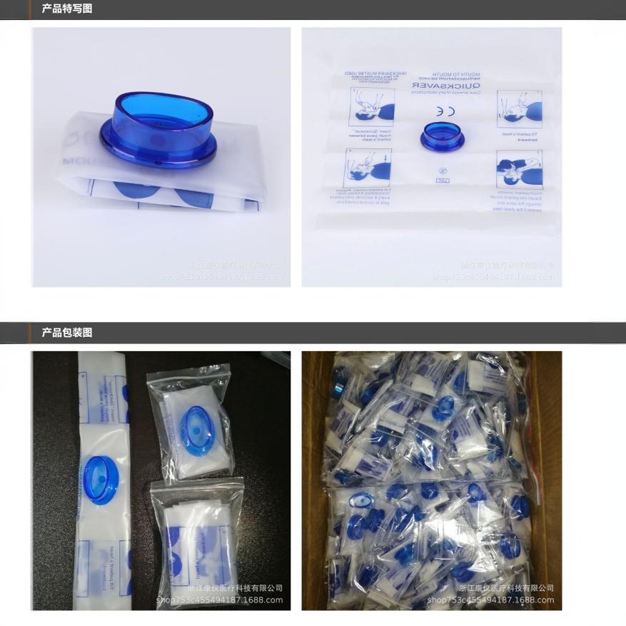 Cross-border export portable one-way artificial respiration mask teaching and training breathing mask outdoor first aid supplies pic 3