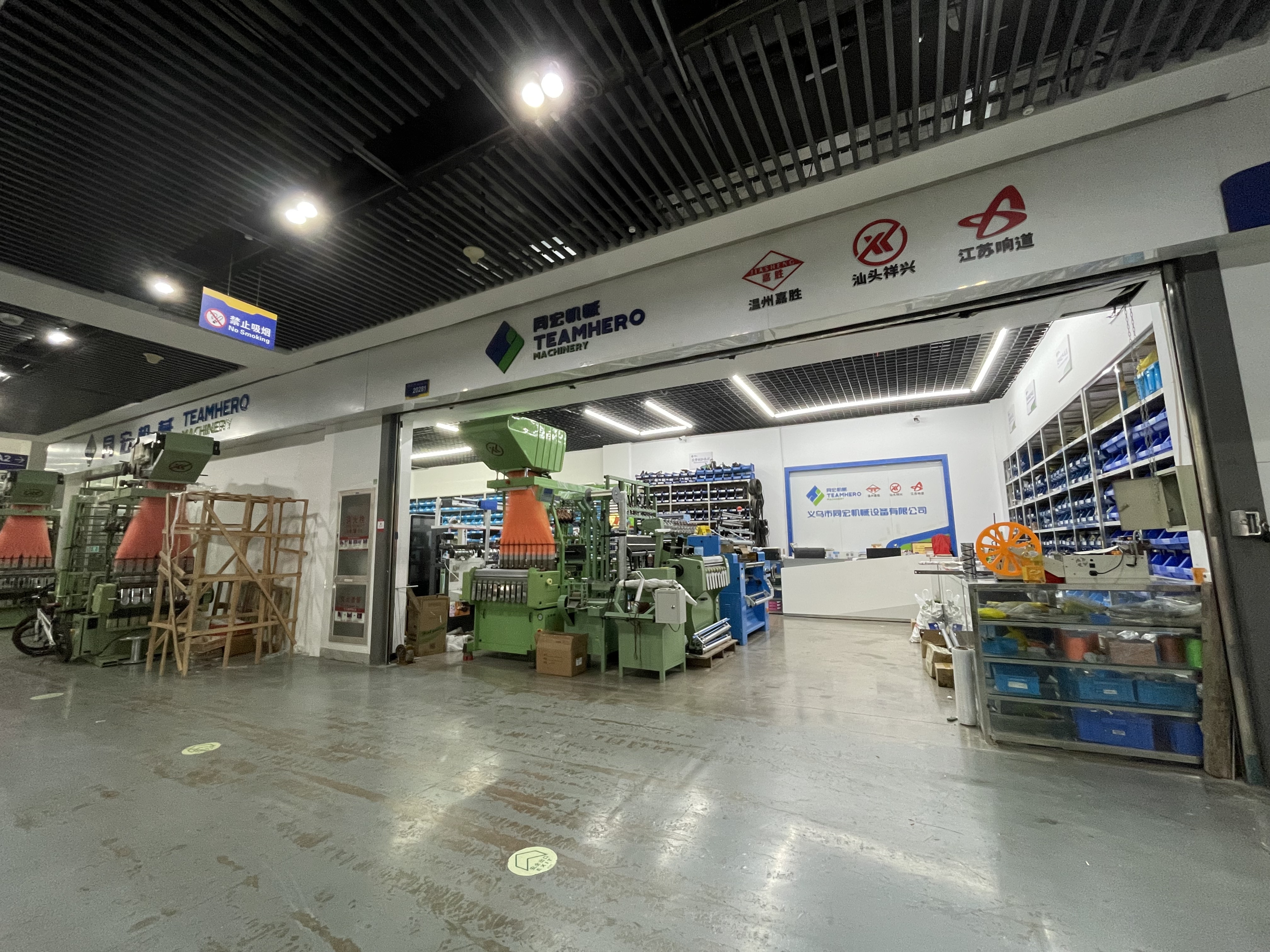 Yiwu Tonghong Machinery Equipment Co., LTD describe pic - 1