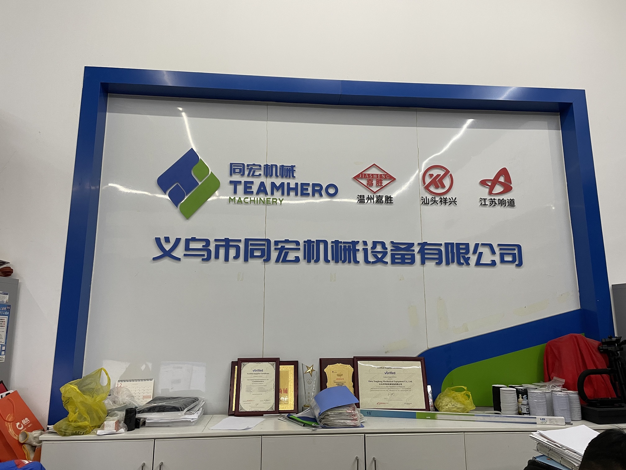 Yiwu Tonghong Machinery Equipment Co., LTD describe pic - 5