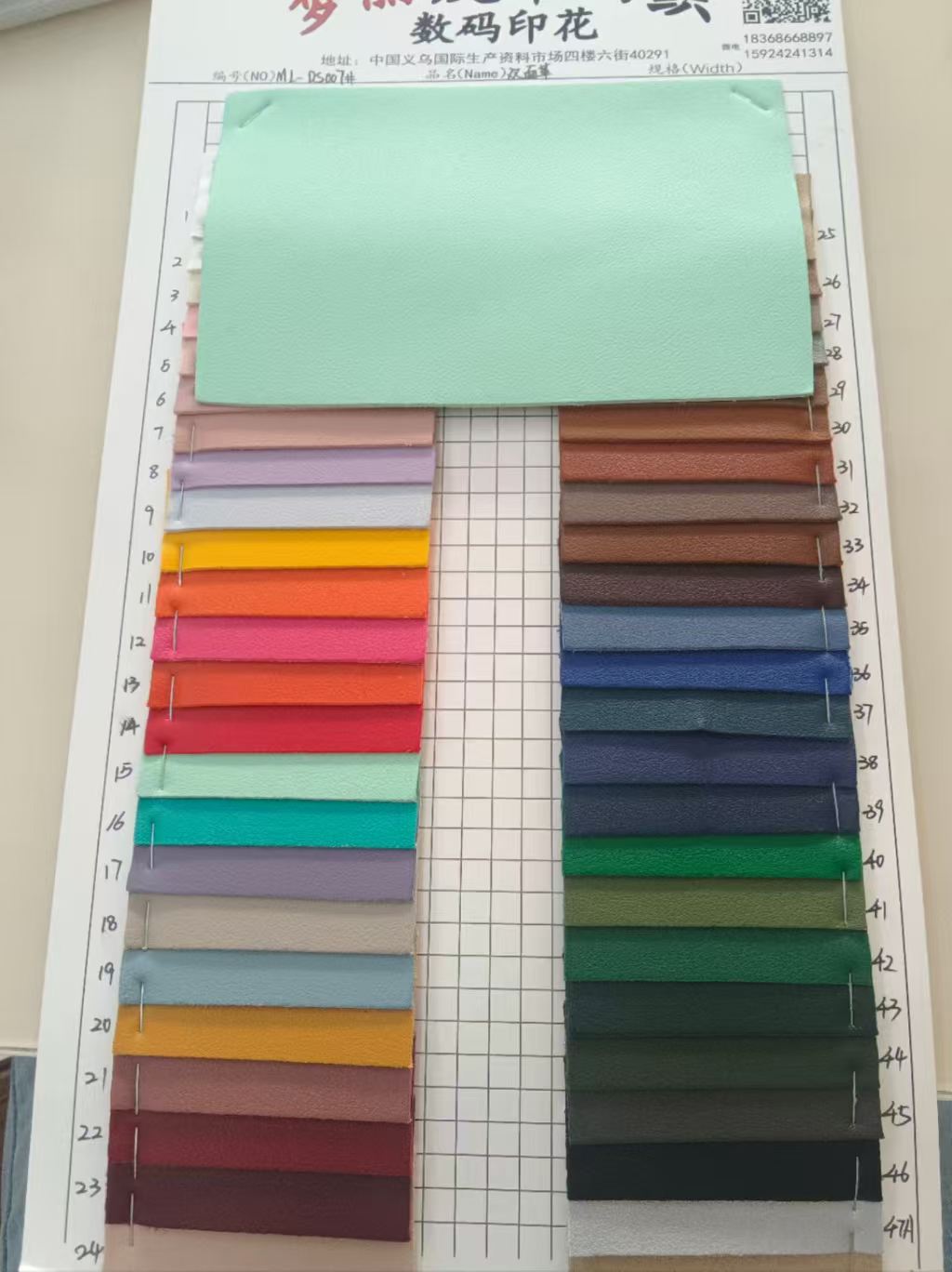 双面革适用于鼠标垫箱包家居桌垫等