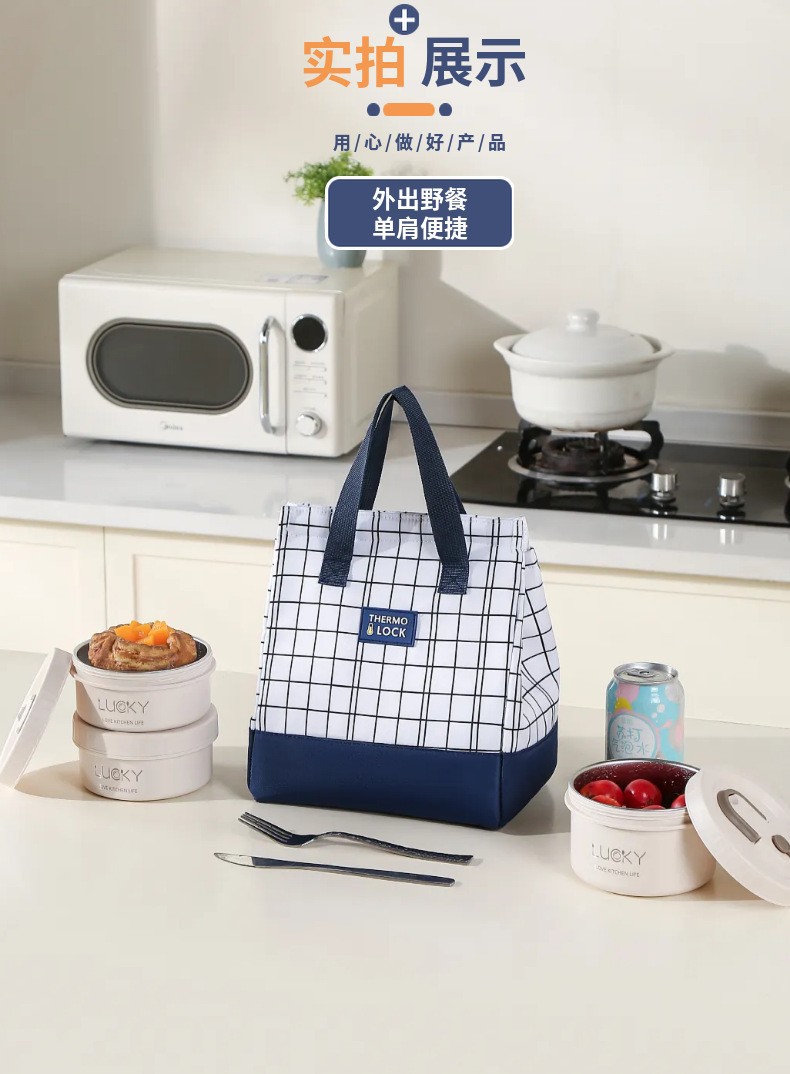 New grid minimalist meal bag, large-capacity insulated bag, lunch box bag, handbag, bento bag with rice, lunch bag detail image 13