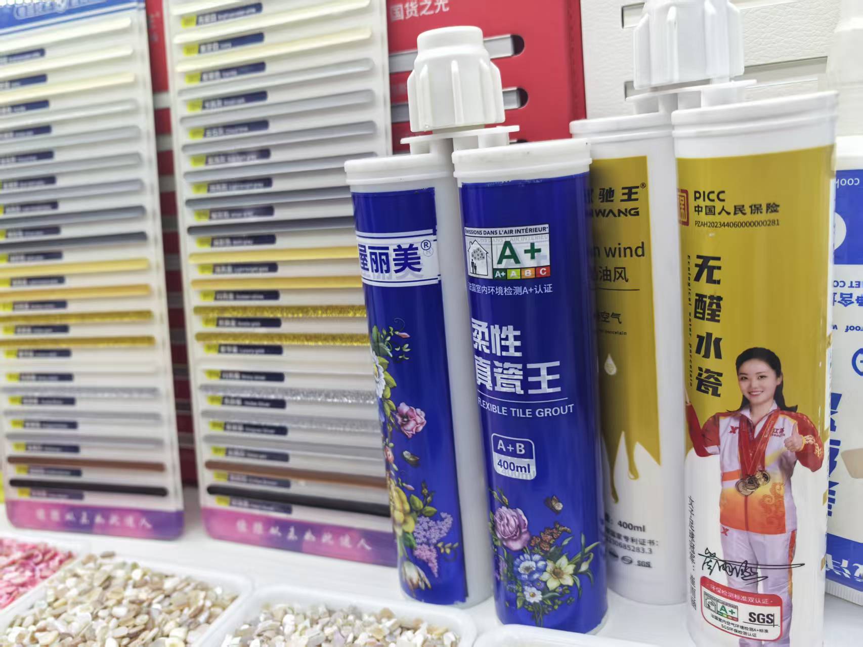 美缝剂出口品质瓷砖地砖美缝剂资质齐全方便清关福田大厦A座2楼38号白底实物图