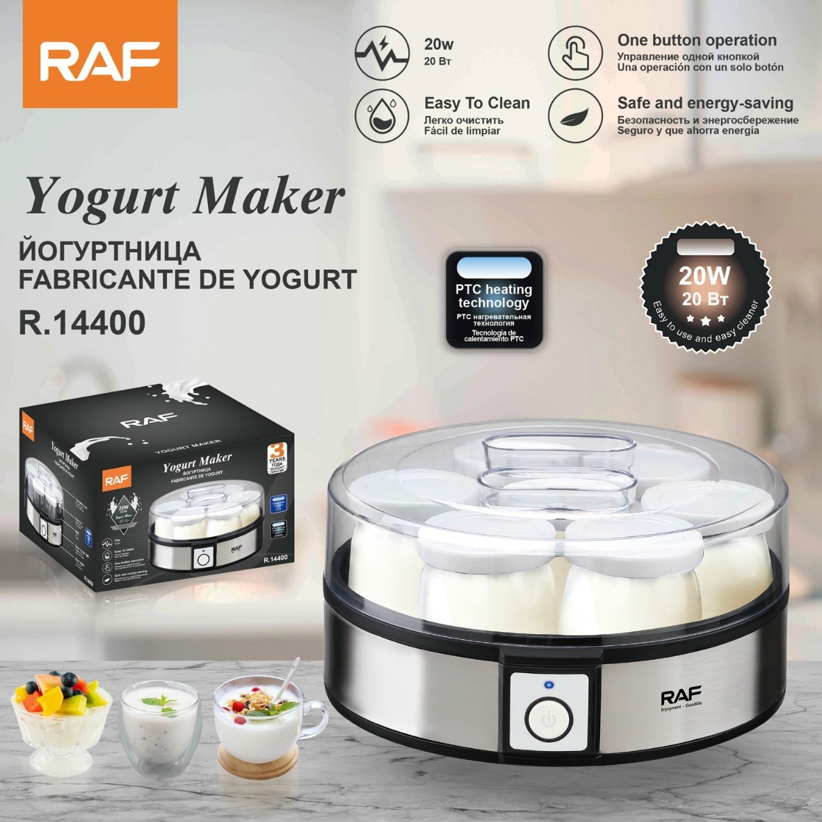 RAF European standard yogurt maker, a small, fully automatic one-click operation intelligent homemade natto rice wine fermenter for home use