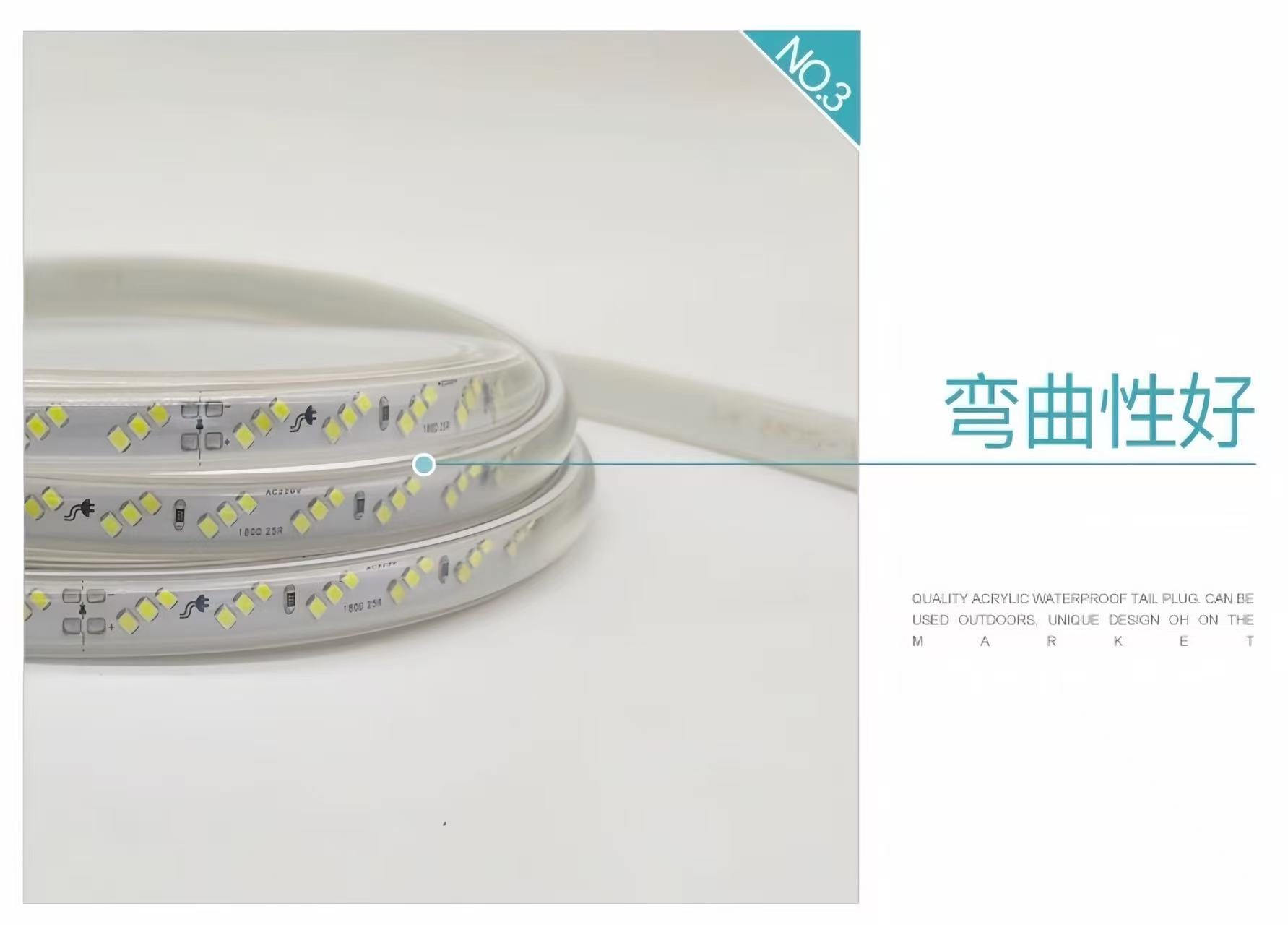 220V高压 无导线 2835-180D-12MM 三斜排 LED灯带 20公分一剪详情5