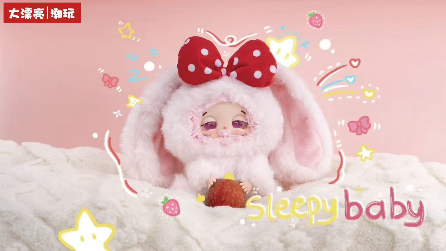 Kunbao Doudou Good Luck is delivering plush blind boxes Application Scenario
