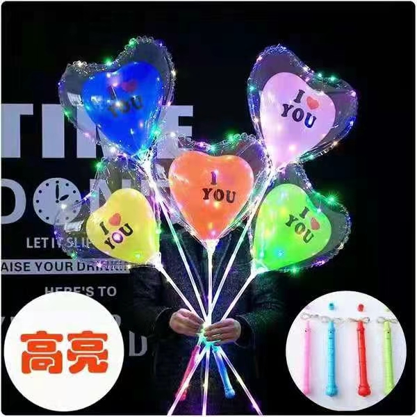 啵啵球带灯款式多多