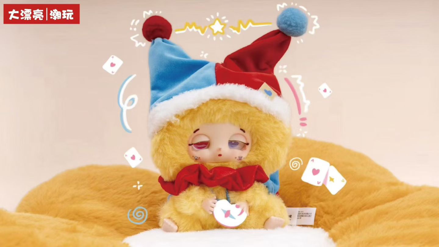 Kunbao Doudou Good Luck is delivering plush blind boxes Specification image