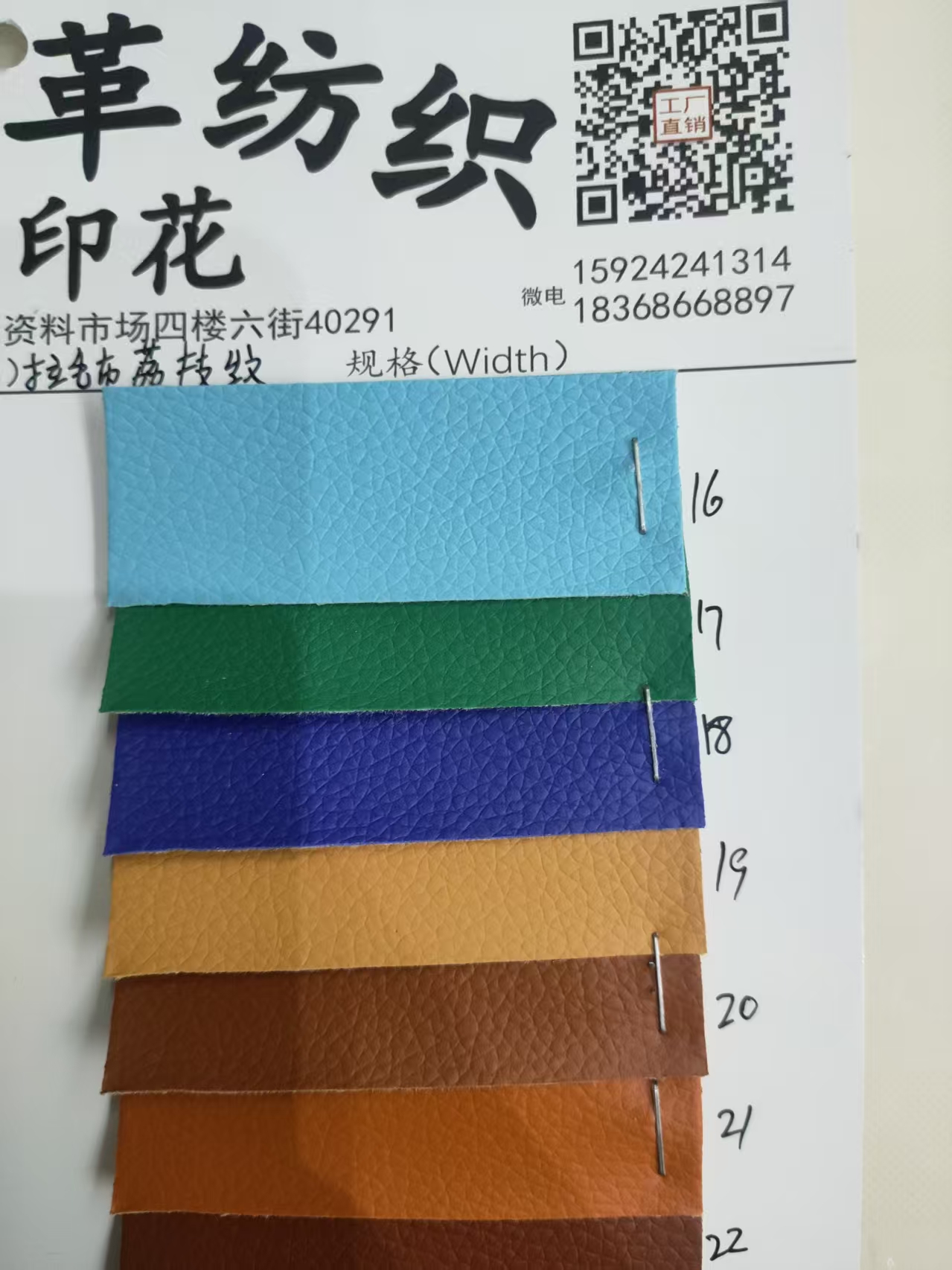 Woolen fabric with lychee pattern for luggage, handbags and clothing accessories Application Scenario