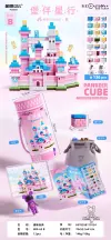 Panis 889-63A (Blue) Magnetic Building Blocks Microscopic Scene - Castle of Dreams Series details Picture