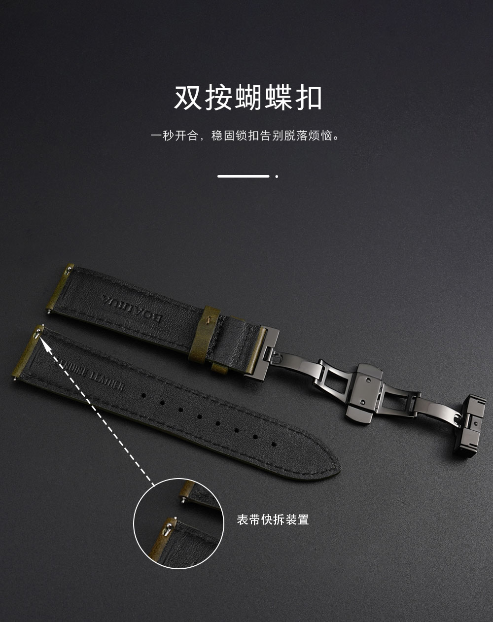 柏爱嘉新品自动机械男表时尚防水皮带男士手表原创正品18K金标腕表8005 幻影黑42.5mm详情7