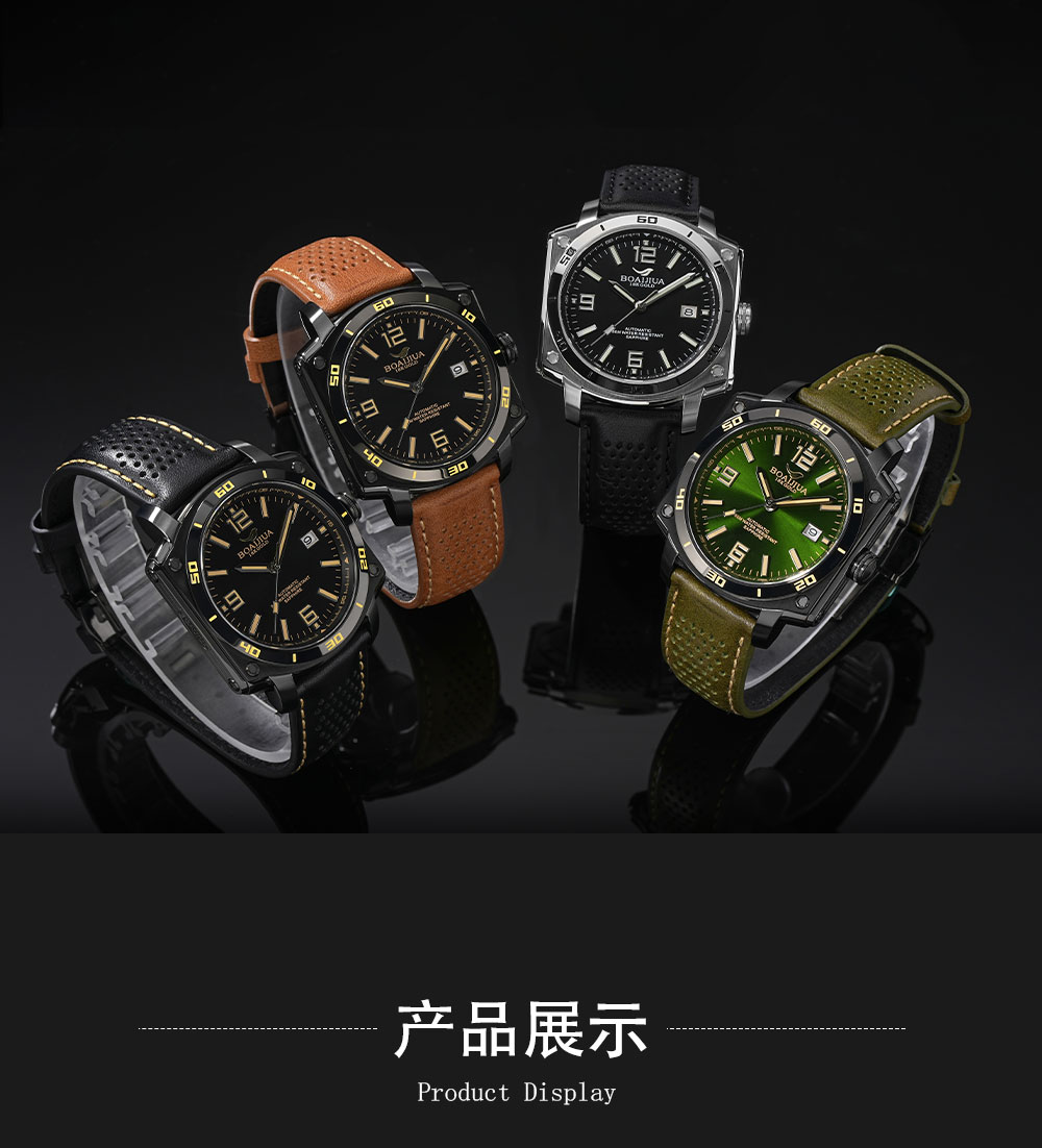 柏爱嘉新品自动机械男表时尚防水皮带男士手表原创正品18K金标腕表8005 幻影黑42.5mm详情12