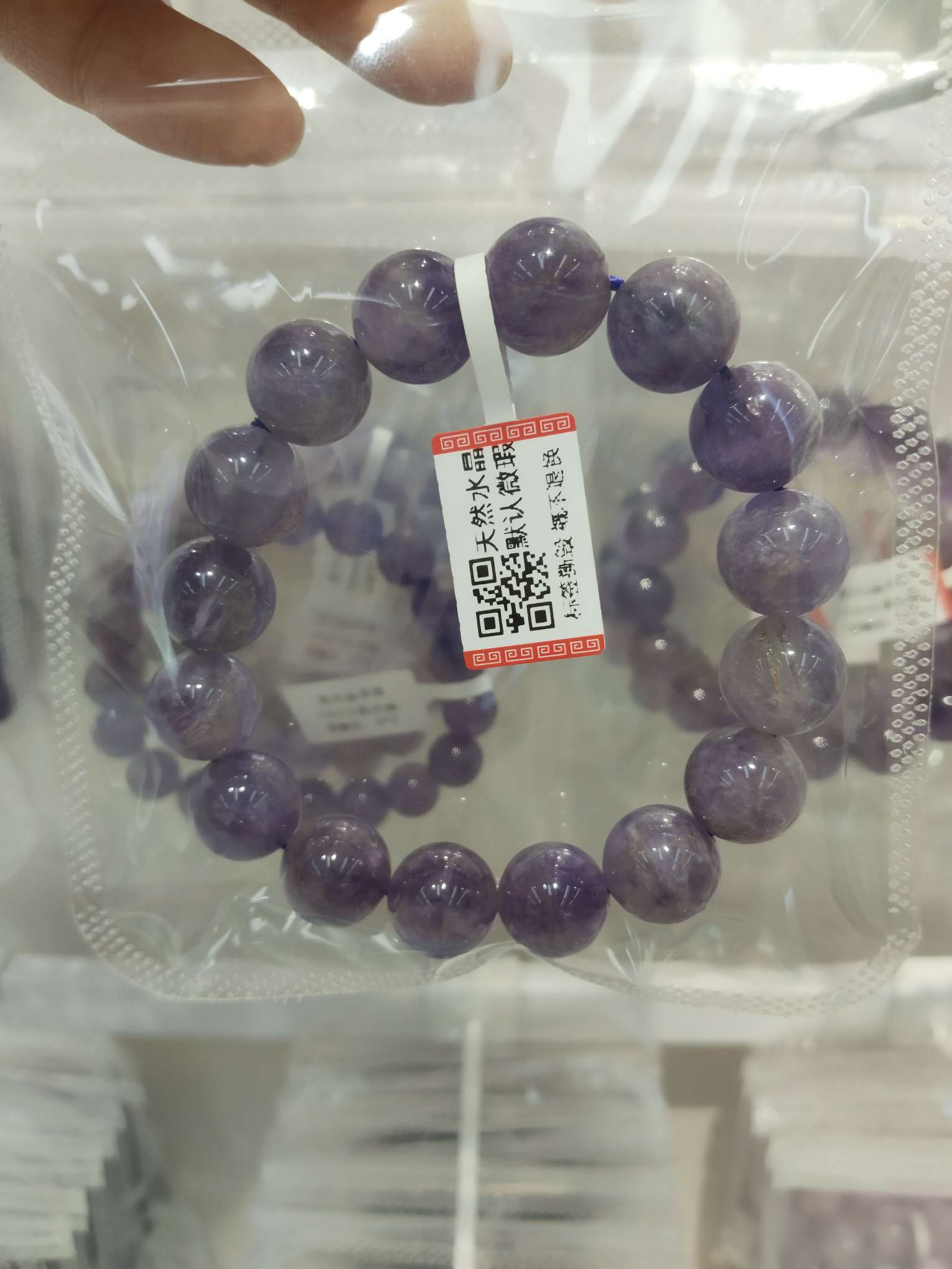 乌拉圭紫水晶天然水晶手串