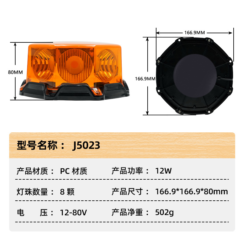 源头工厂一拖二车顶爆闪灯高亮警示工程汽车防水防尘LED多模式爆闪警示灯产品图