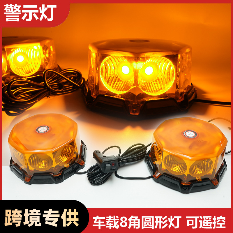 其他车灯实物图