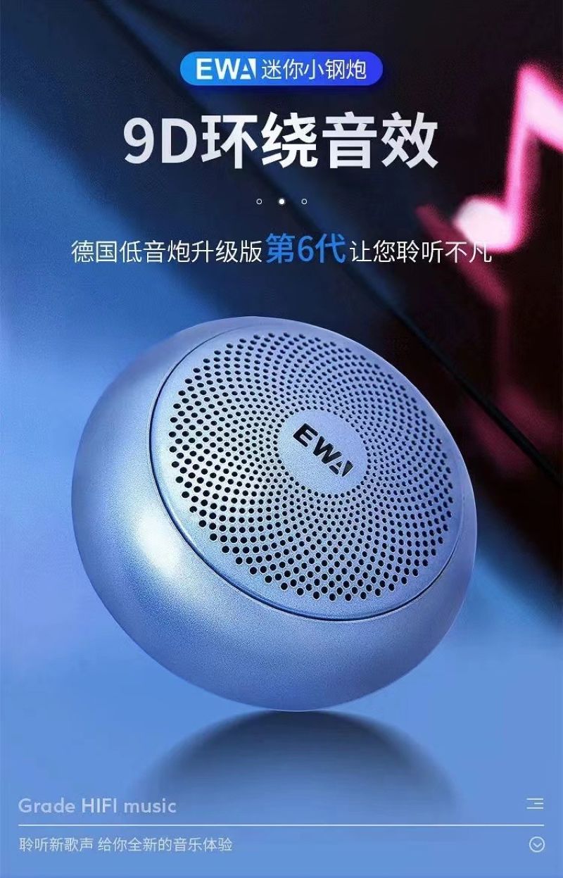 EWA-A110mini subwoofer, compact and portable TWS connected Bluetooth speaker, factory direct sale details Picture