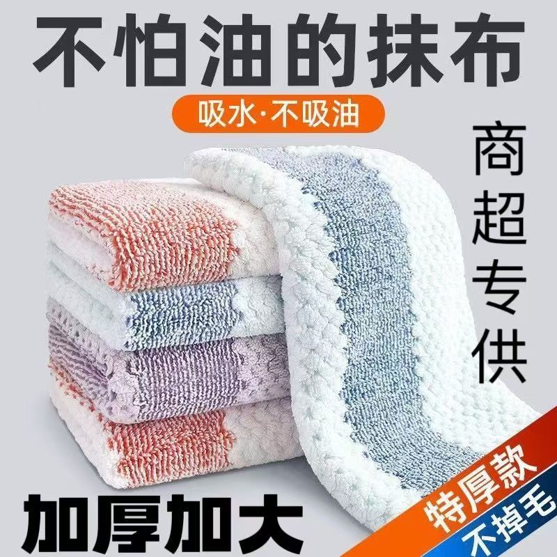 欧花贝贝绒亲肤透气强力吸水加厚毛巾家用抹布方格毛巾产品图