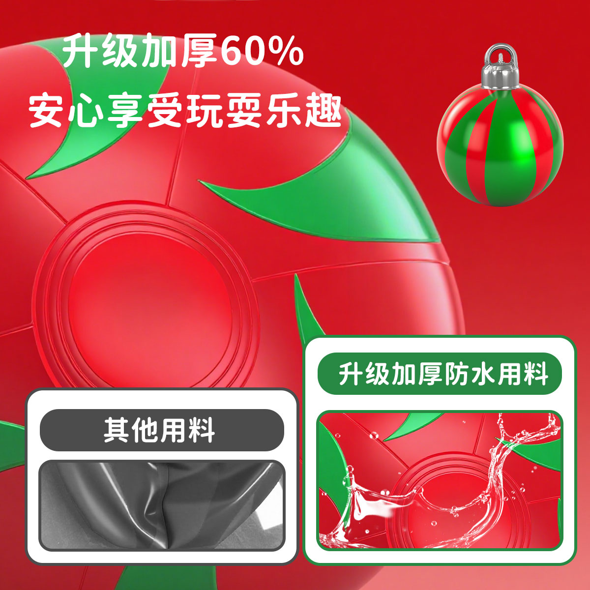 Plástico nuevo inflable bola de navidad decoración de navidad bola de atmósfera de vacaciones engrosado PVC ecológico Specification image