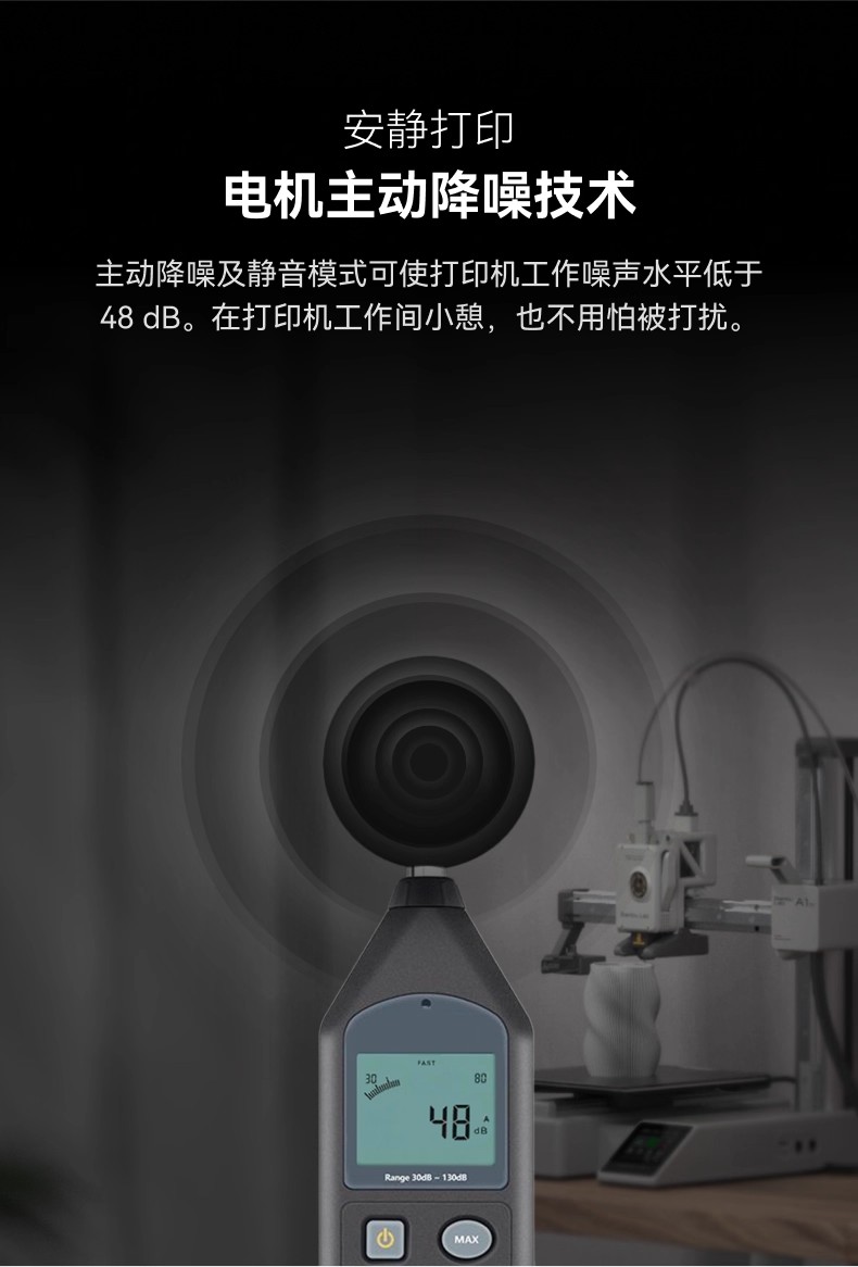 Tuozhu A1mini 3D Printer for Students, beginners, children, STEM education desktop, Home FDM, Fully automatic leveling, multi-color, high-speed [Mainland Version] pic 12