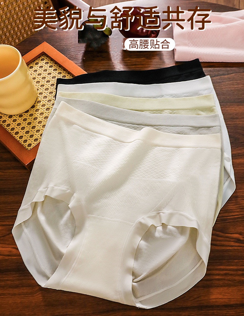 新款高腰内裤亲肤舒适一体无侧缝透气棉裆女士内裤无痕高腰X绷带塑身裤内裤