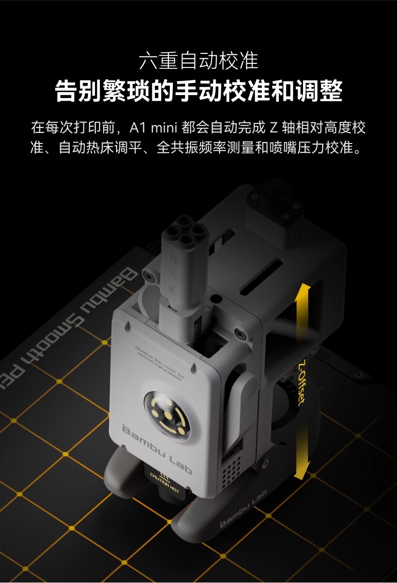 Tuozhu A1mini 3D Printer for Students, beginners, children, STEM education desktop, Home FDM, Fully automatic leveling, multi-color, high-speed [Mainland Version] pic 8