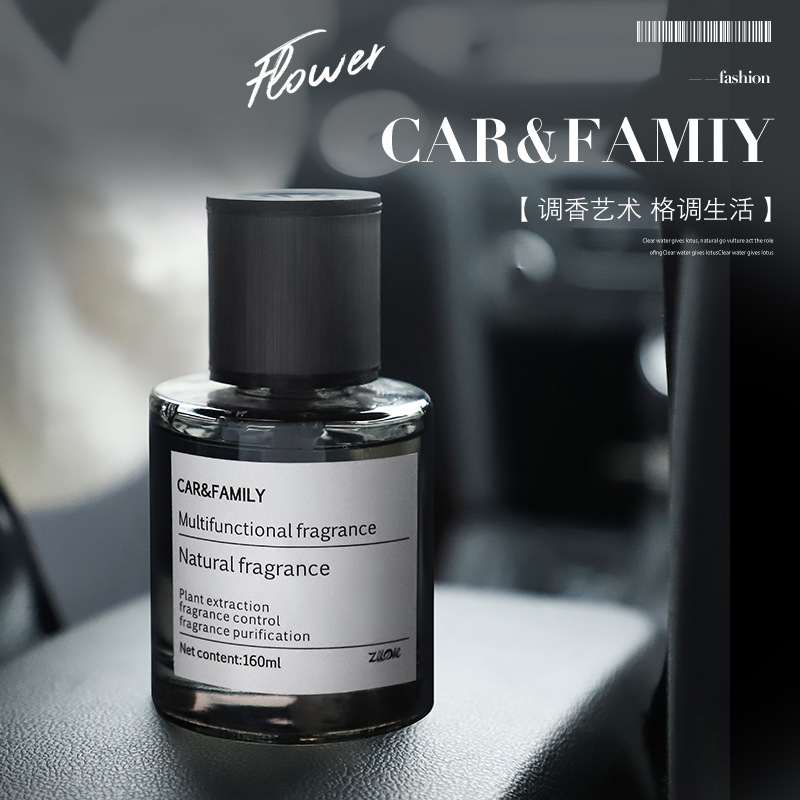 Car perfume, car aromatherapy, high-end car interior decoration, car-specific men's fragrance, long-lasting light fragrance, wholesale car cup holder, aromatherapy, perfume, diffusing fragrance, car perfume, aromatherapy, car perfume bottle, car aromatherapy self-spray