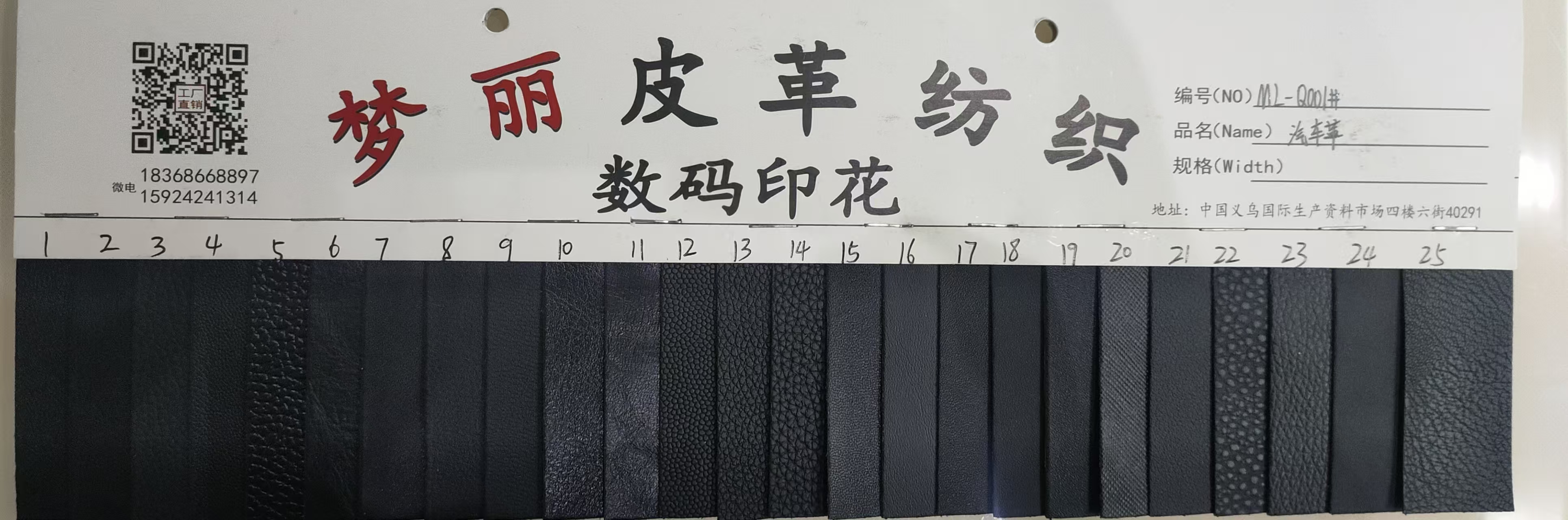 汽车革适用于汽车内饰家居