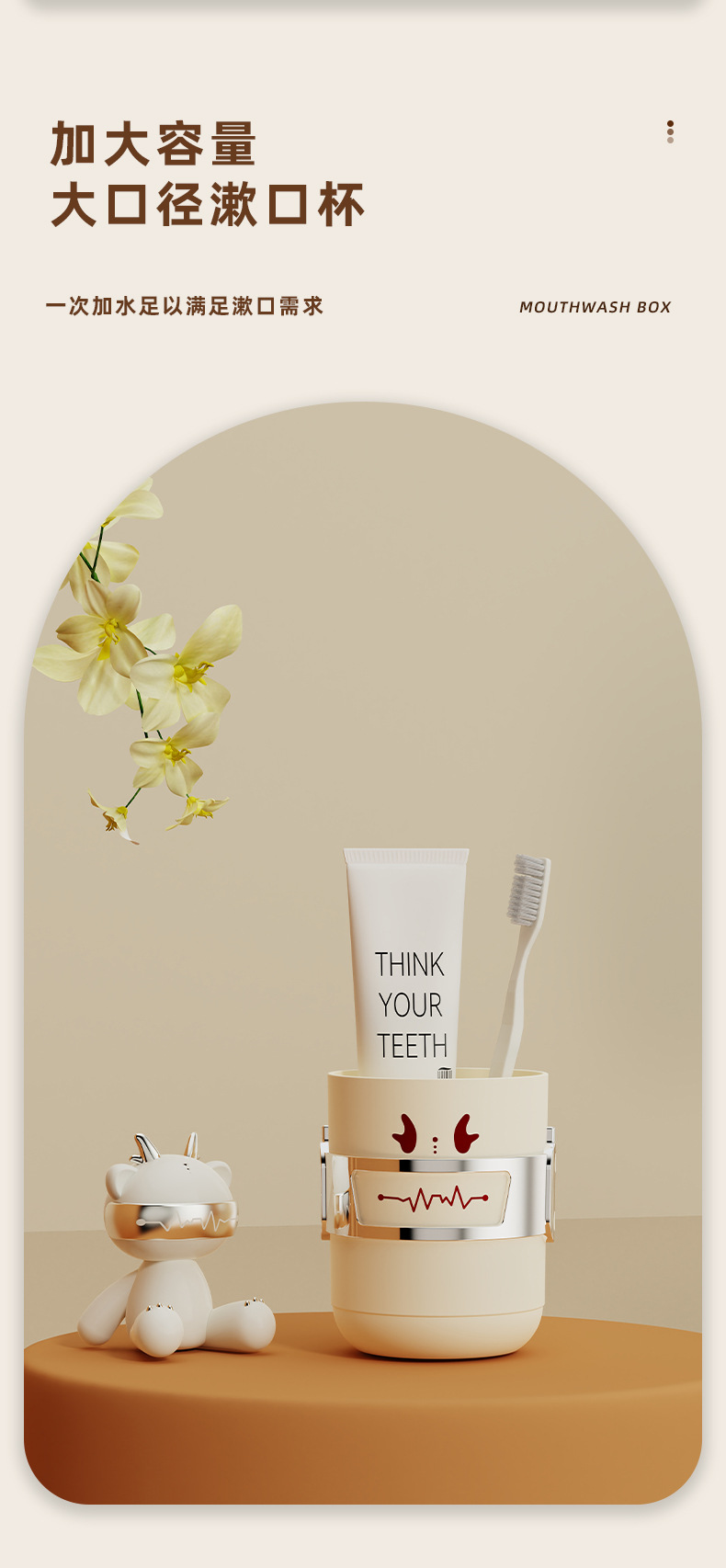 T54-TH-6203情侣炫酷洗漱杯家用卡通可爱造型杯子带手柄刷牙杯创详情图4