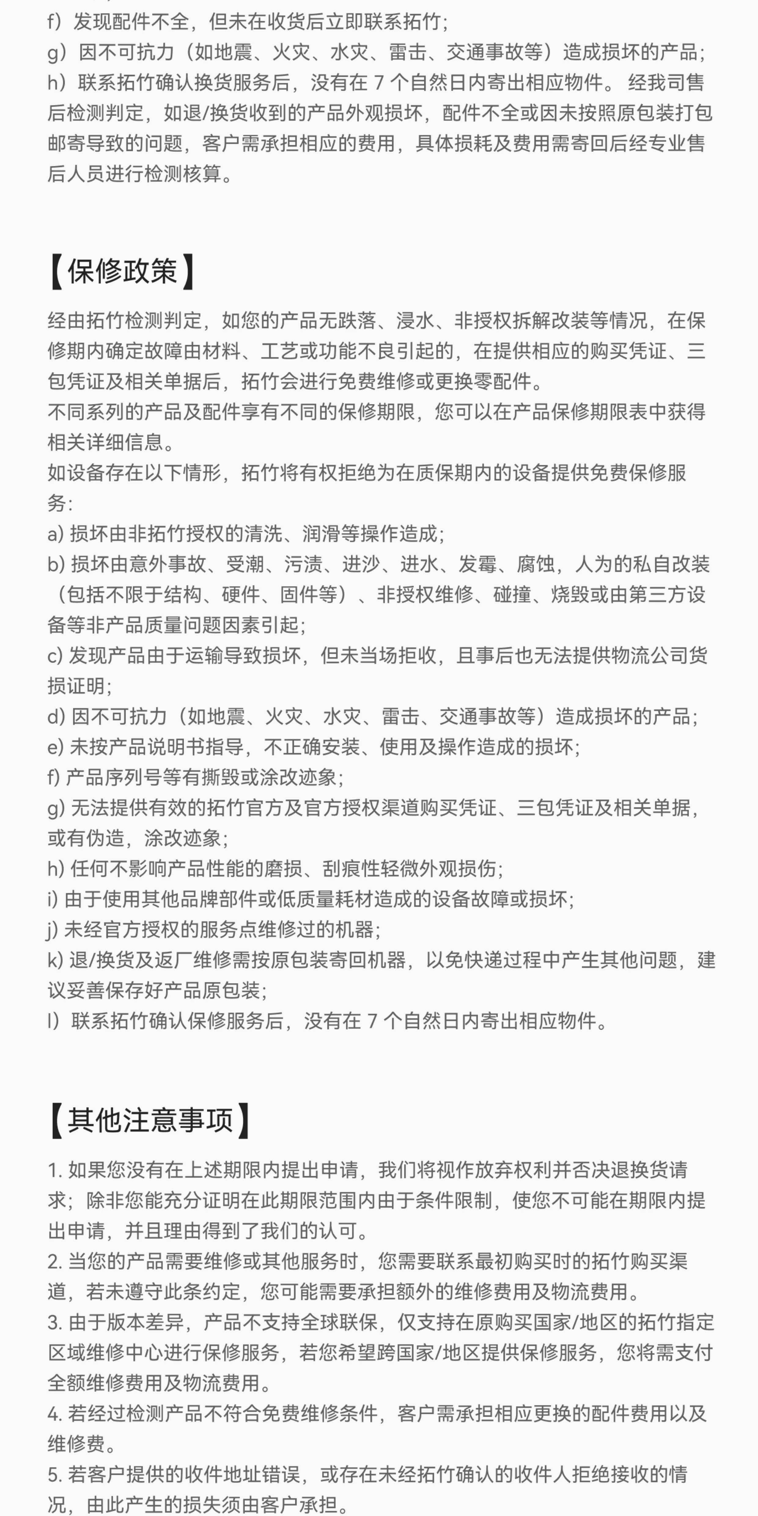 Tuozhu A1mini 3D Printer for Students, beginners, children, STEM education desktop, Home FDM, Fully automatic leveling, multi-color, high-speed [Mainland Version] pic 28