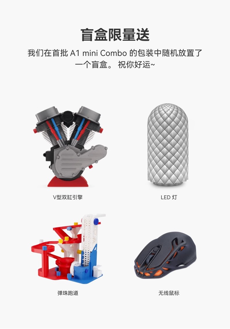 Tuozhu A1mini 3D Printer for Students, beginners, children, STEM education desktop, Home FDM, Fully automatic leveling, multi-color, high-speed [Mainland Version] pic 17