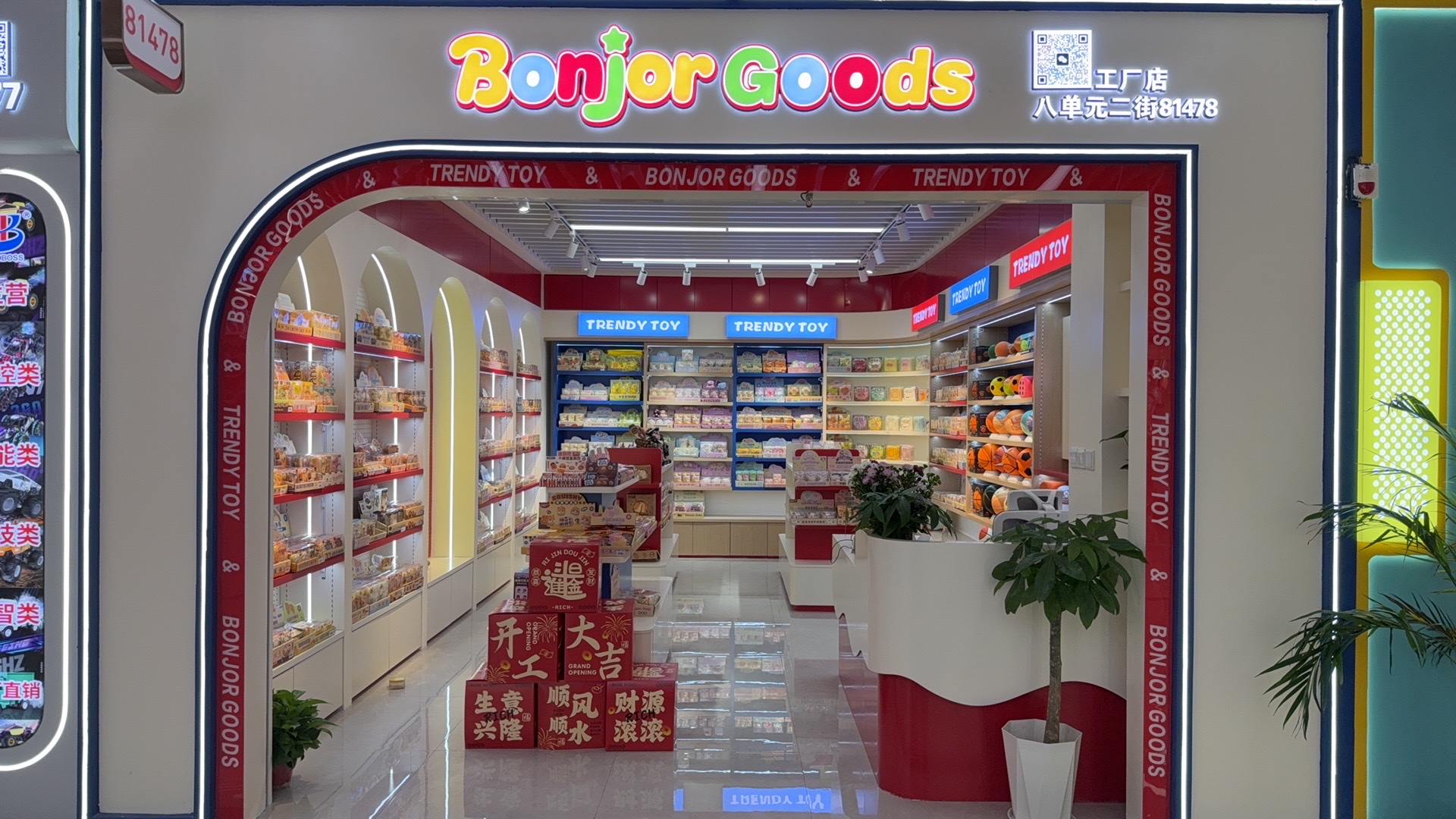 Lanxi Cool Toy Co., LTD describe pic - 1