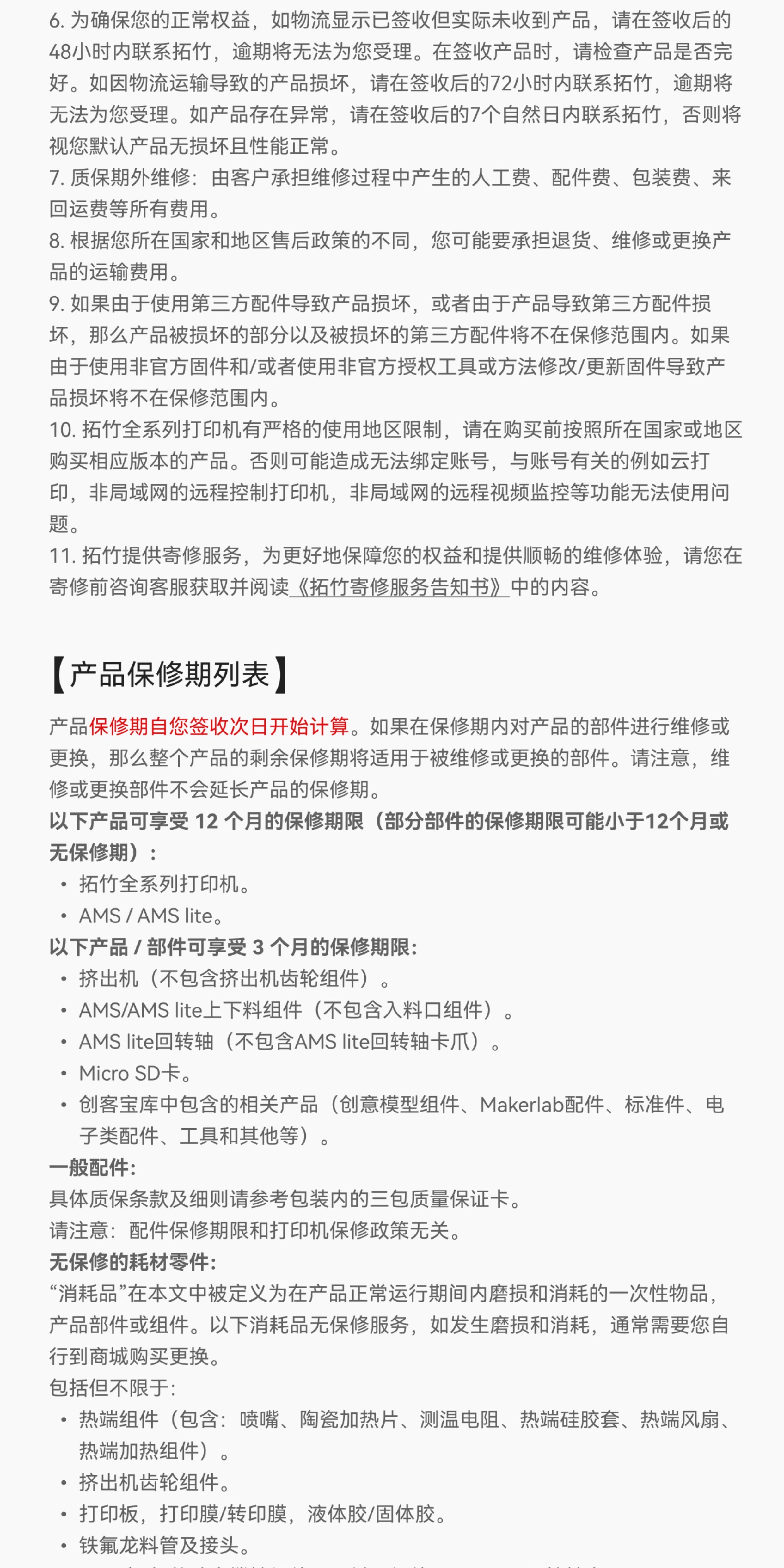 Tuozhu A1mini 3D Printer for Students, beginners, children, STEM education desktop, Home FDM, Fully automatic leveling, multi-color, high-speed [Mainland Version] pic 29