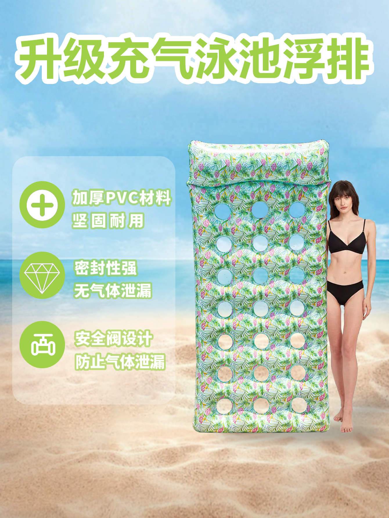 跨境新款成人充气浮排户外可折叠水上浮排水上玩具充气漂浮床